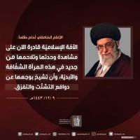 كلمات سياسية